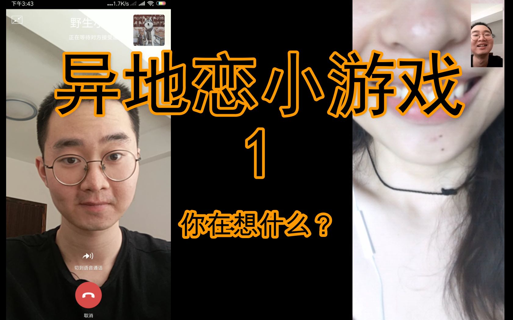 异地恋手机游戏_苹果异地恋手机游戏_异地情侣联机苹果手机游戏