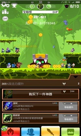 认识手机游戏教案_认识手机游戏_认识手机游戏教案中班