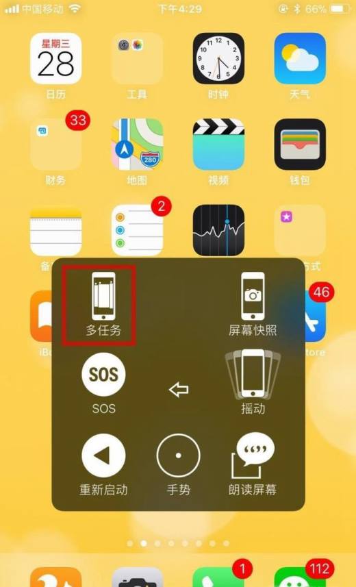 苹果qq能传软件给苹果吗_苹果手机qq为什么不能传应用_iosqq可以传应用吗