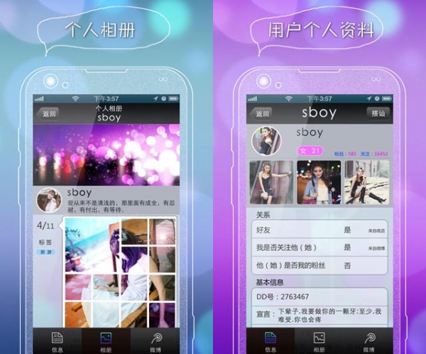 wifi密码神器下载安装_wifi神器解密码_wifi密码神器