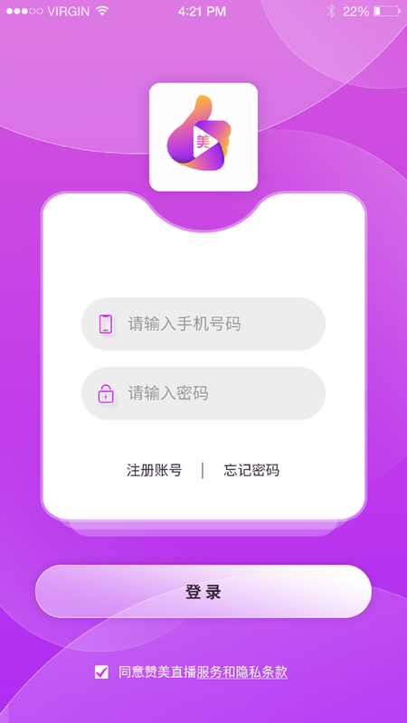wifi密码神器_wifi神器解密码_wifi密码神器下载安装