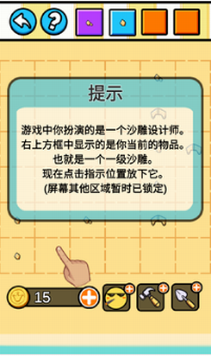 破解版无限进化_破解进化历史版手机游戏小程序_手机进化历史小游戏破解版