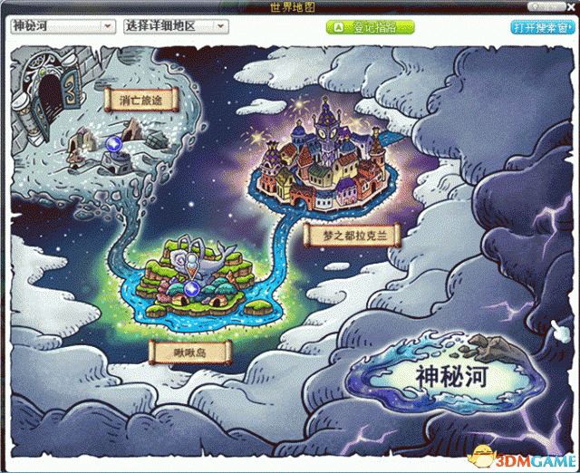 第七史诗wiki_洛奇wiki_第七史诗中文wiki
