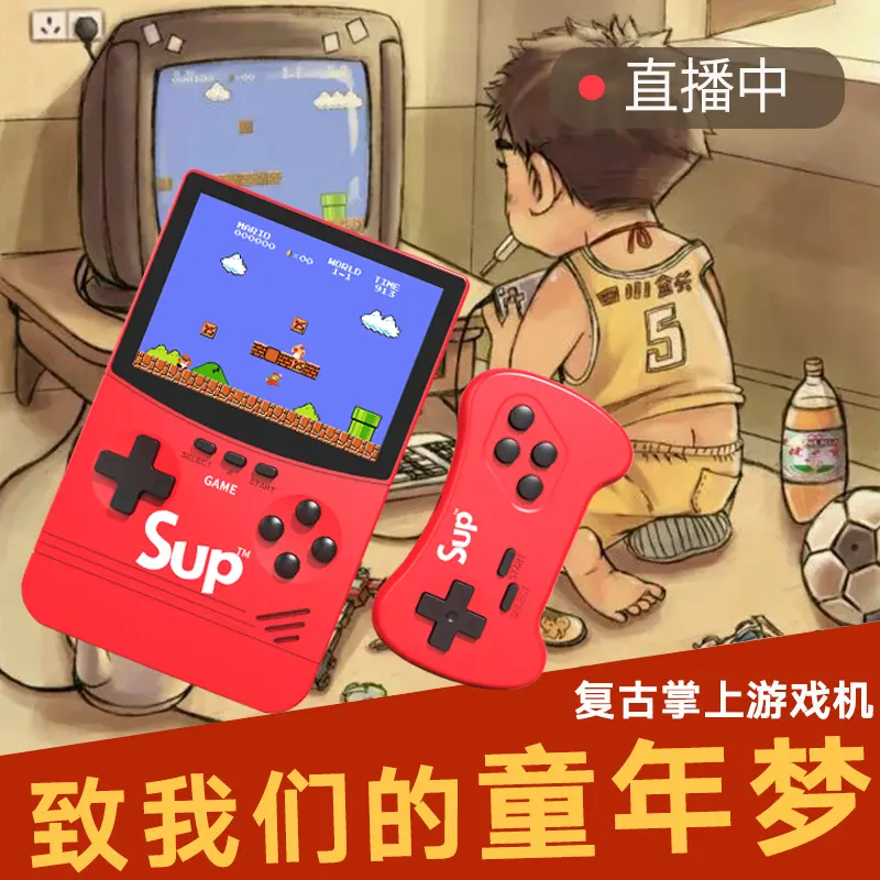 手机毁童年游戏_毁童年手机游戏怎么玩_毁童年小游戏