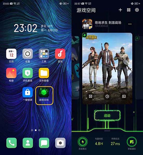 手机的游戏模式谁先研发的_一款研发手机的游戏_研发手机的手机游戏