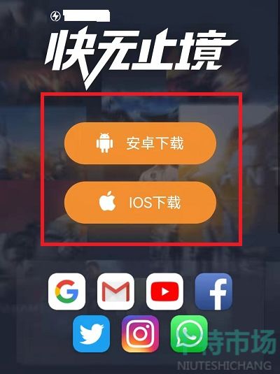 三星游戏中心锁屏挂机_三星手机开挂_三星挂扣手机游戏
