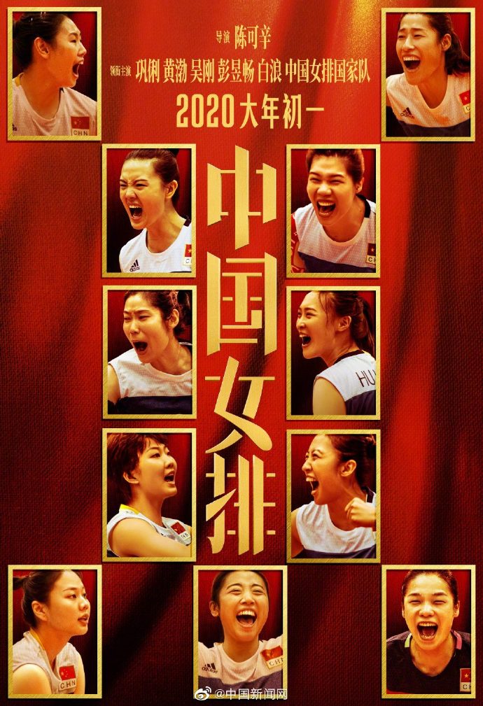 排球手机游戏-排球狂热：手机游戏带你身临其境