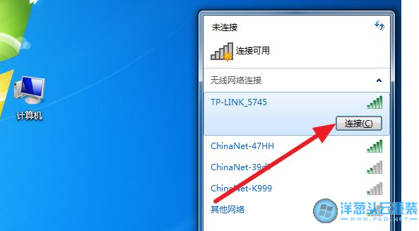 windows无法启动wlanautoconfig服务_windows无法启动wlanautoconfig服务_windows无法启动wlanautoconfig服务