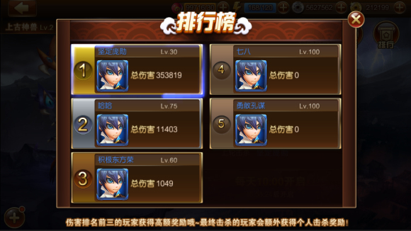 灼眼夏娜图片_灼眼的夏娜s_灼眼夏娜声优
