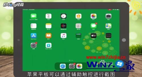 苹果手机游戏模式_苹果手机游戏排行榜_苹果8手机游戏