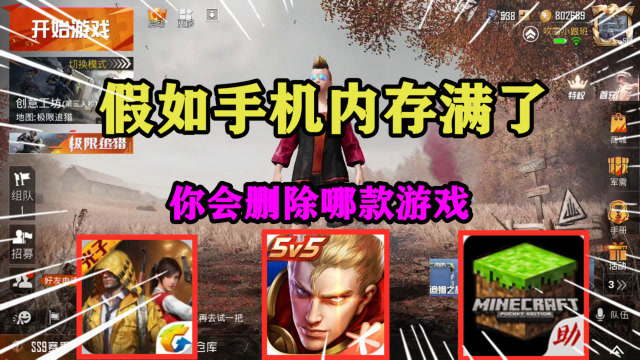 有什么办法打游戏手机不卡_办法卡打手机游戏有什么用_手机玩卡带游戏
