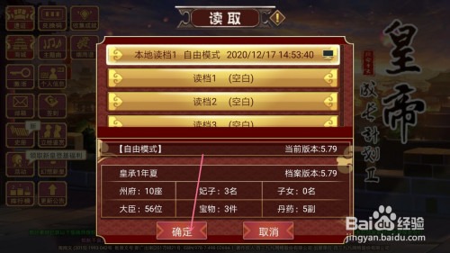 账号保留苹果手机游戏怎么办_苹果手机如何保留游戏账号_苹果手机游戏怎么保存账号
