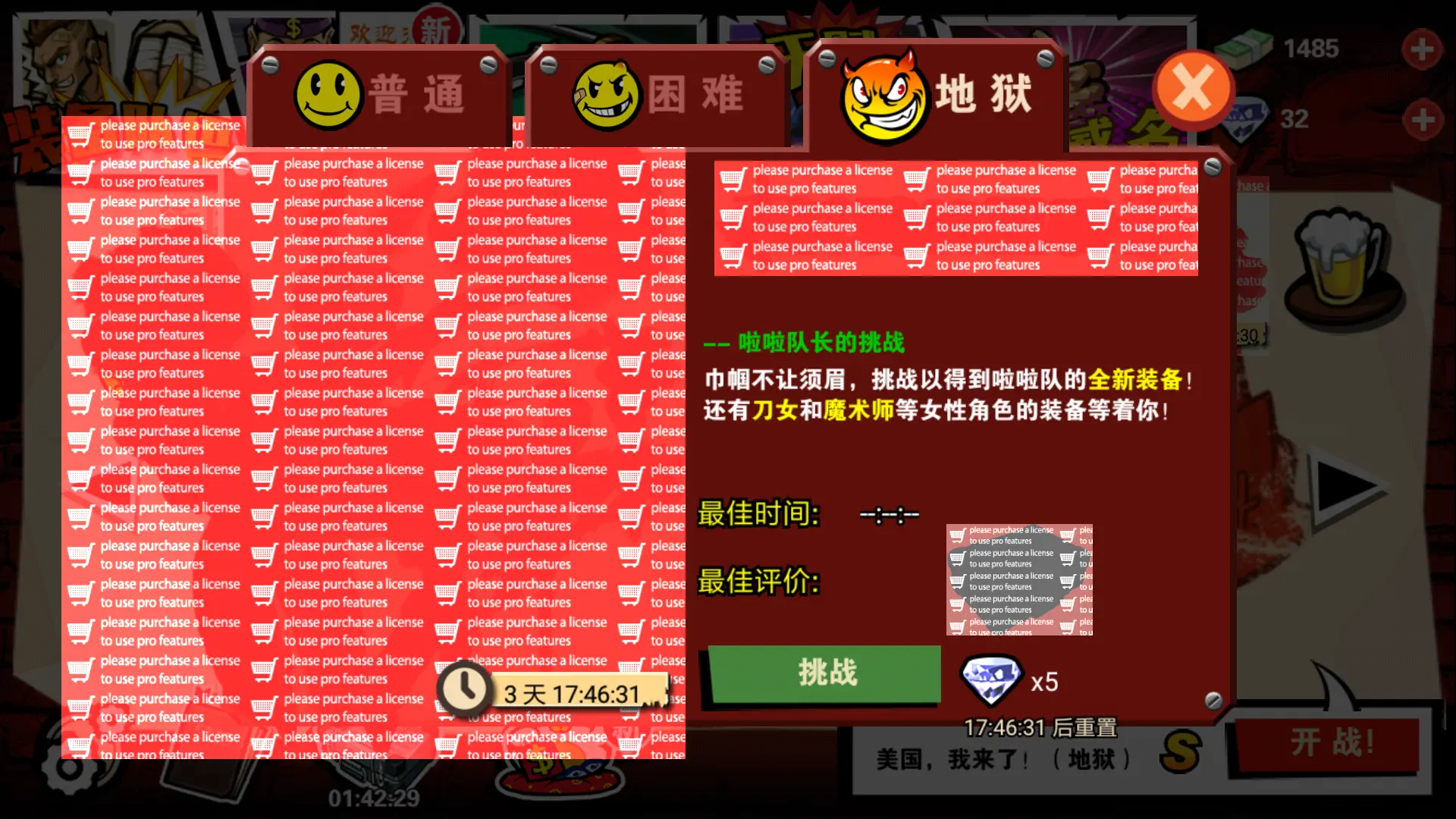 苹果手机游戏怎么保存账号_账号保留苹果手机游戏怎么办_苹果手机如何保留游戏账号