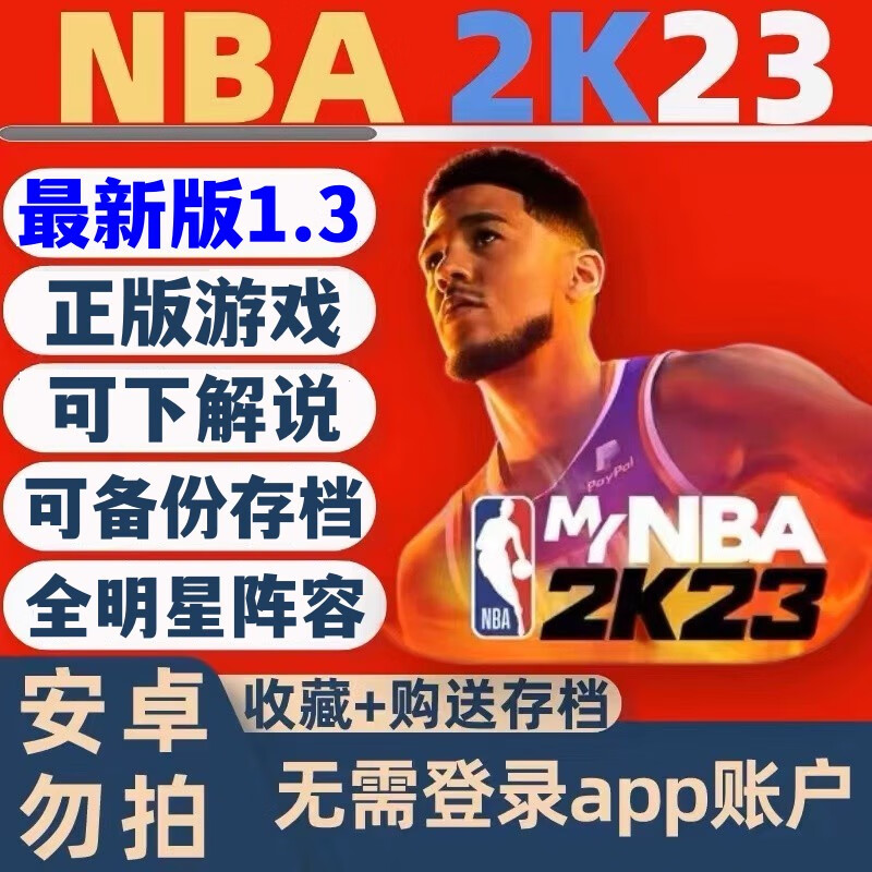 账号保留苹果手机游戏怎么办_苹果手机如何保留游戏账号_苹果手机游戏怎么保存账号