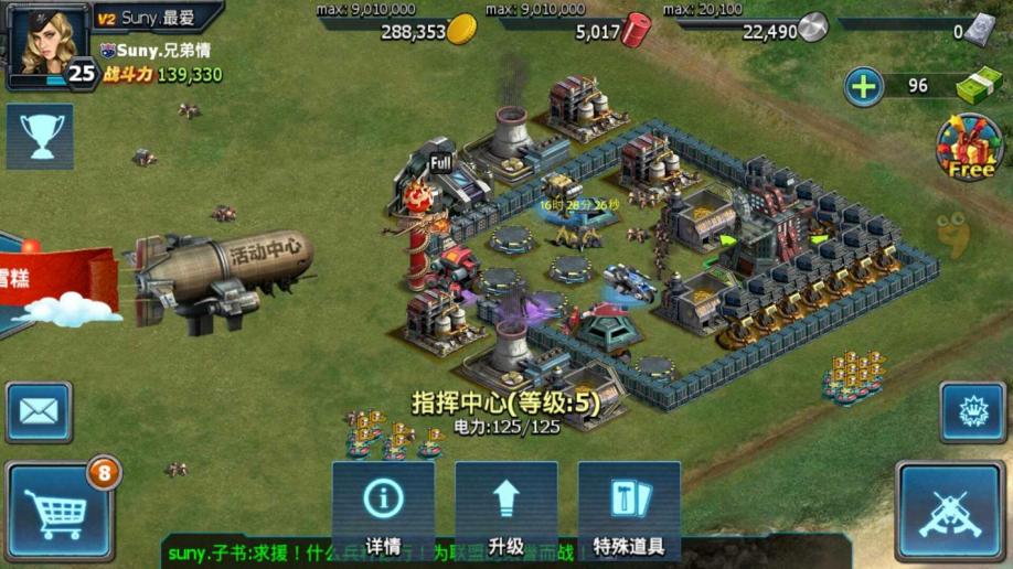 敷岛级战列舰_敷岛级战列舰造价_敷岛号战列舰模型