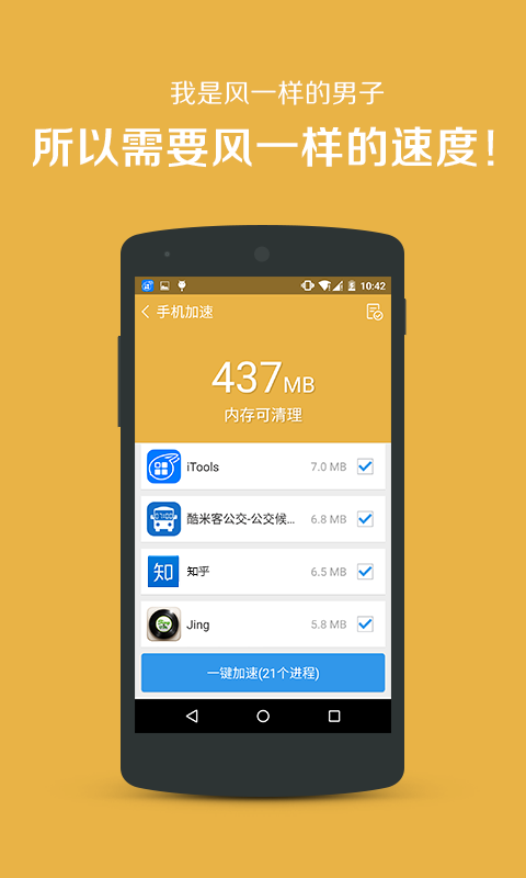 游戏变速安卓免root_手机免root游戏变速_游戏变速无需root的