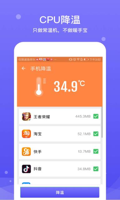手机免root游戏变速_游戏变速无需root的_游戏变速安卓免root