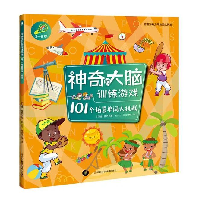 益智互动手机游戏大全_手机互动益智游戏_益智类互动游戏