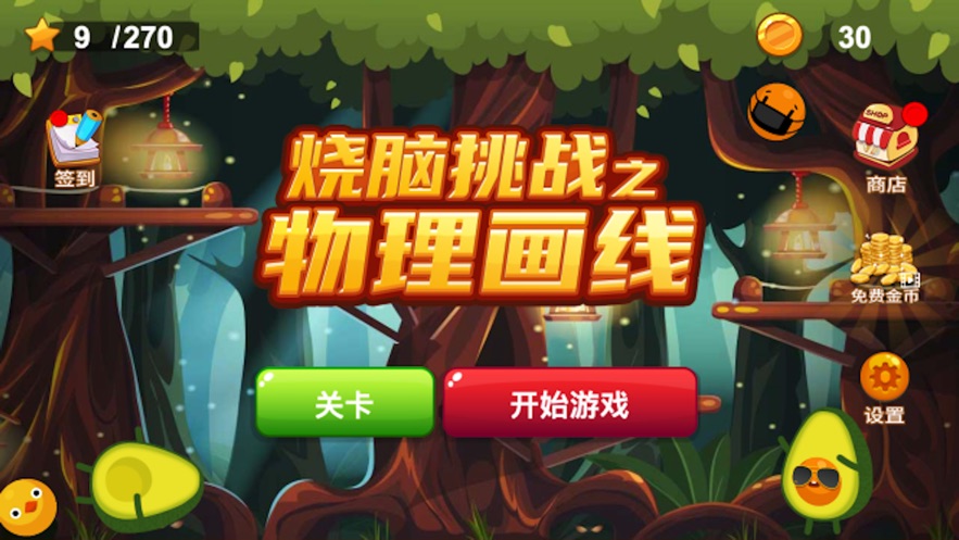 手机互动益智游戏_益智类互动游戏_益智互动手机游戏大全