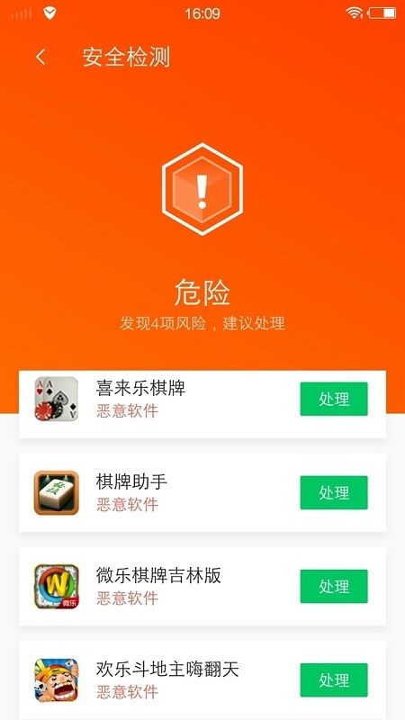 如何找到手机游戏下载密码_如何找到手机游戏下载密码_如何找到手机游戏下载密码