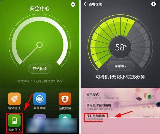 手机打游戏参数_打游戏需要的手机参数_玩游戏手机参数