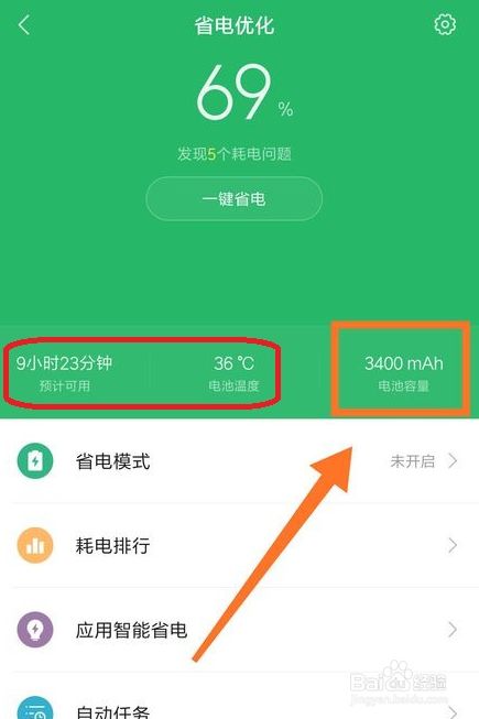 手机打游戏参数_打游戏需要的手机参数_玩游戏手机参数