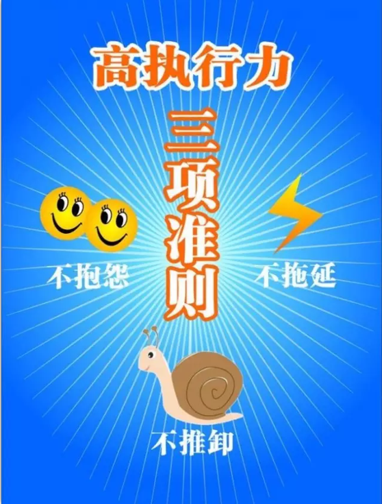积极的生活吧_积极生活的文案_积极生活的图片