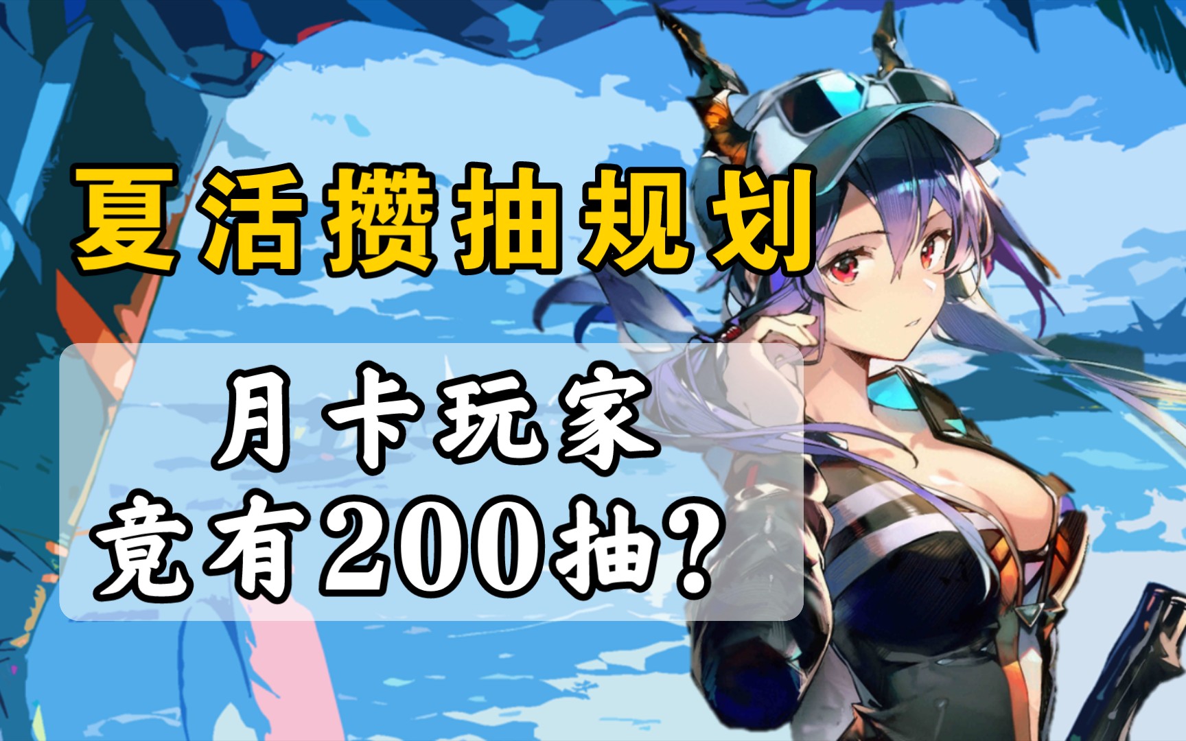 明日之后兑换码-明日之后：兑换码解锁无限可能