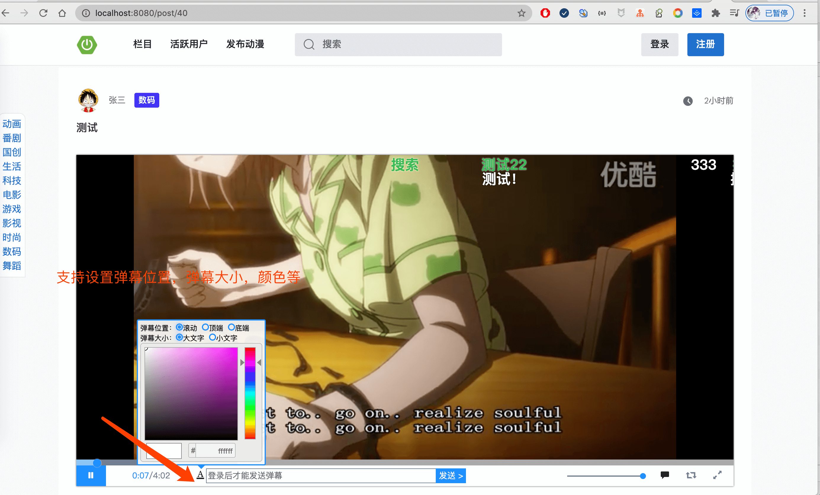 制作视频的游戏_如何在手机创作游戏视频_视频创作手机游戏怎么做