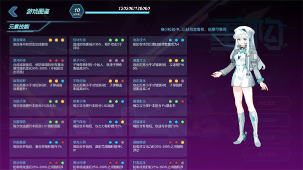 游戏与日常谦顾的手机_谦顾不暇的意思_谦顾是什么意思