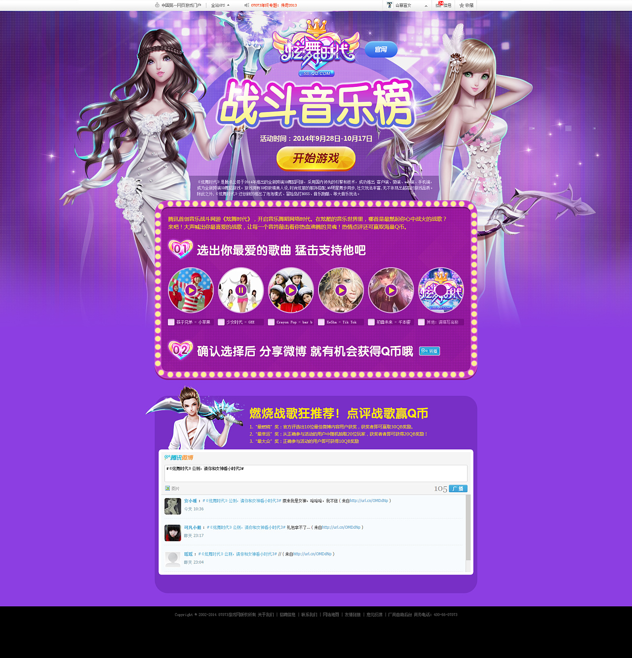山寨手机下游戏_山寨版游戏_山寨游戏测评
