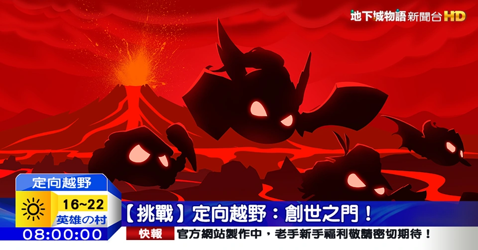 什么手机游戏冒险好玩不卡_冒险卡牌游戏单机_冒险类卡牌游戏