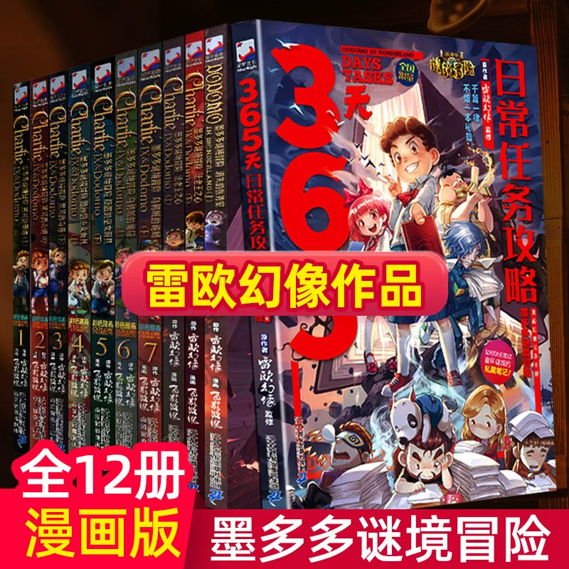 什么手机游戏冒险好玩不卡_冒险类卡牌游戏_冒险卡牌游戏单机