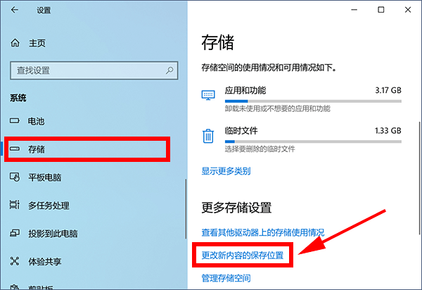 怎样防止游戏封号查ip_如何防止手机下载不了游戏_手机纯白交响曲游戏在哪下载