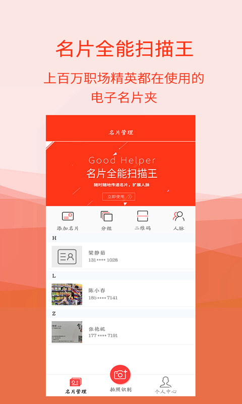 如何防止手机自动下载应用_如何防止手机游戏自动下载_防止自动下载软件