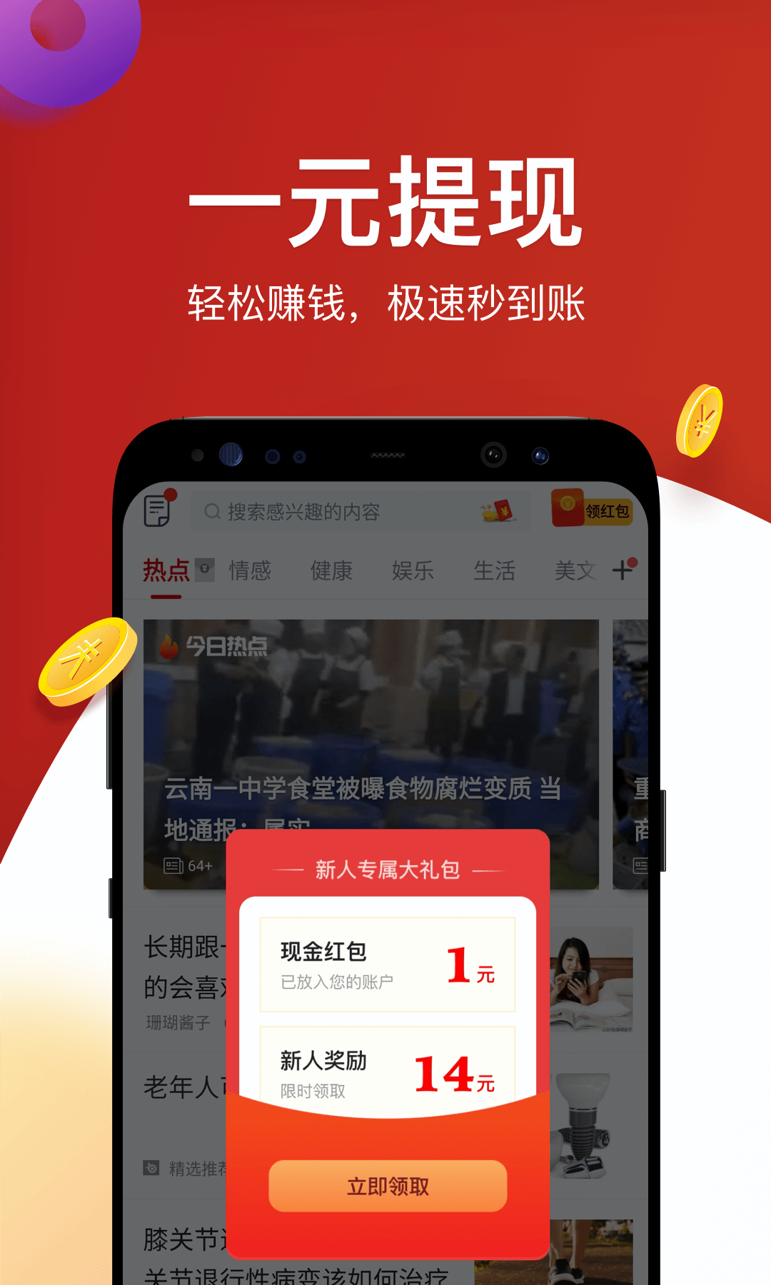 如何防止手机自动下载应用_如何防止手机游戏自动下载_防止自动下载软件