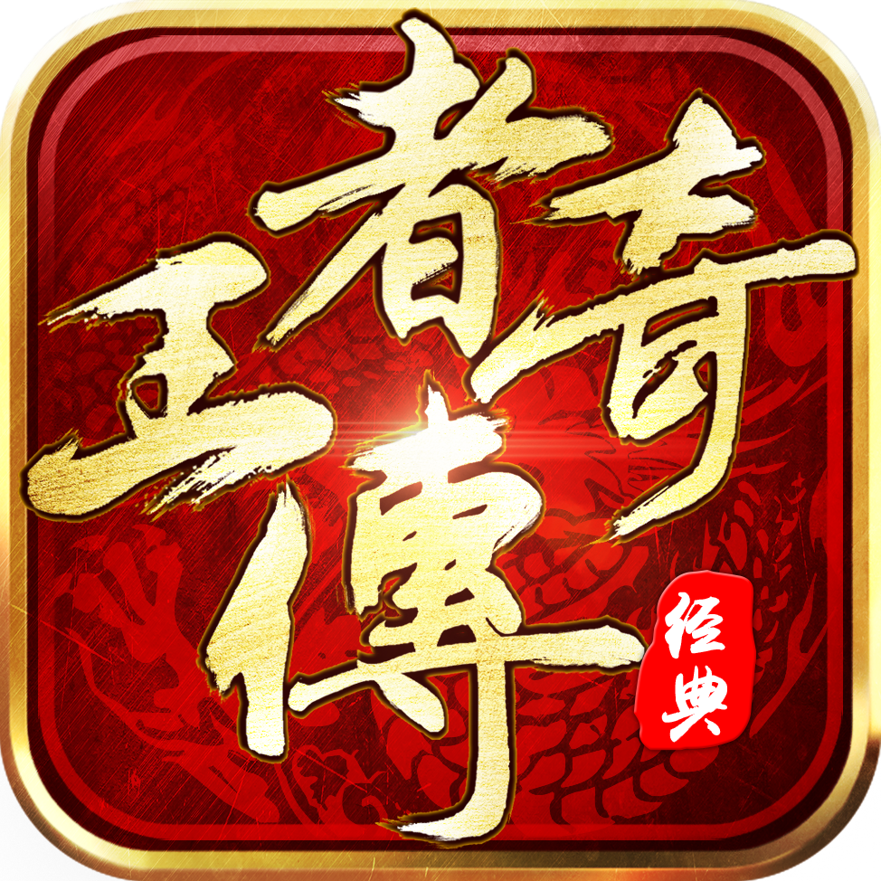 离线大型手机游戏_手机大型离线游戏_离线大型手机游戏有哪些