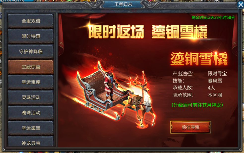离线大型手机游戏有哪些_离线大型手机游戏_手机大型离线游戏