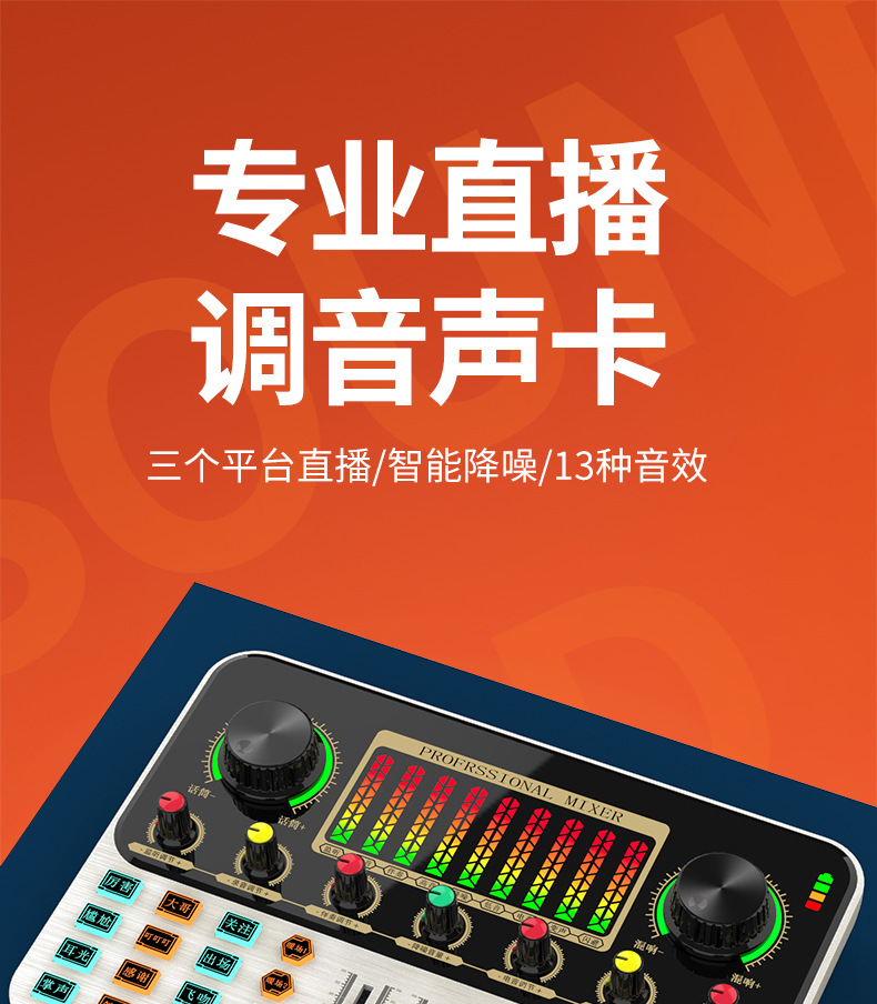 手机连接声卡打游戏声音小_声卡连接手机有噪音_声卡连手机音乐卡顿