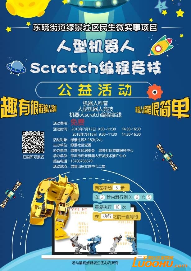 手机十大编程游戏_编程大型手机游戏推荐_手机大型编程游戏