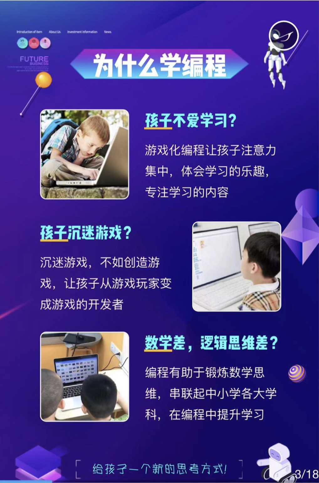 手机十大编程游戏_编程大型手机游戏推荐_手机大型编程游戏