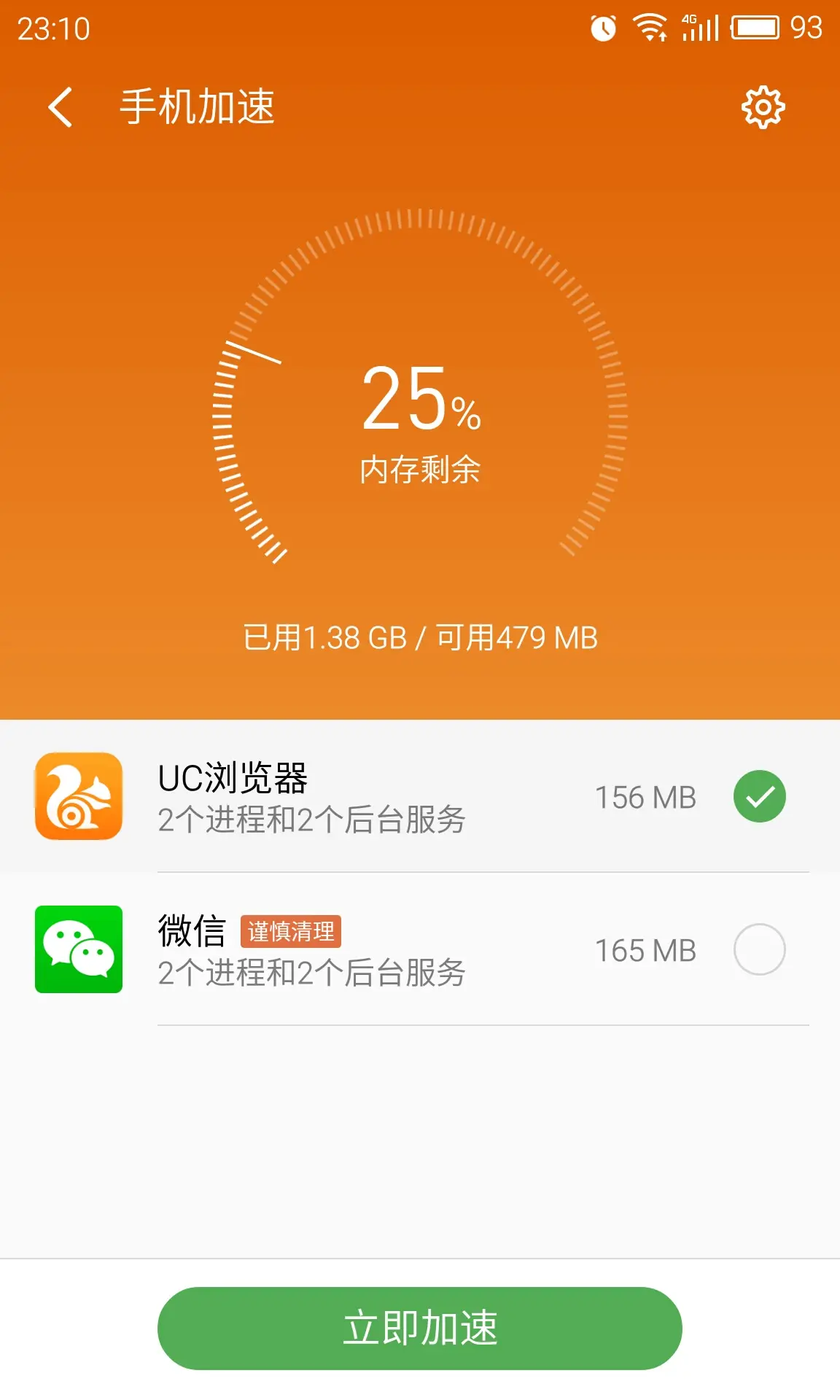 苹果大内存玩游戏手机_苹果手机内存小玩游戏会卡吗_内存苹果玩手机游戏大不大