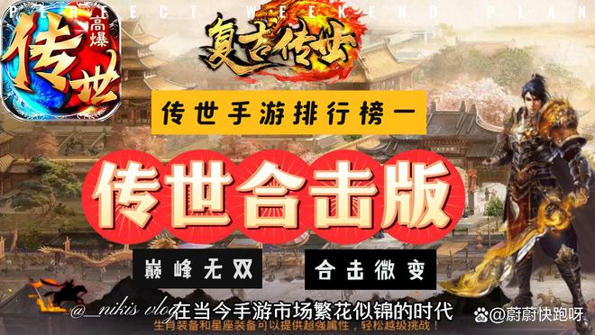 排行打手机游戏有哪些_手机打游戏排行_手机玩游戏排名前十