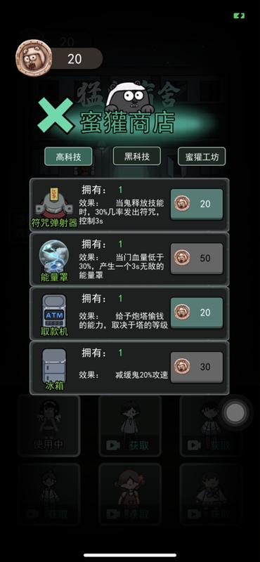 奇缘手机游戏怎么玩_奇缘手机游戏_奇缘手机游戏官网
