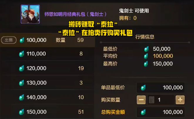奇缘手机游戏怎么玩_奇缘手机游戏官网_奇缘手机游戏