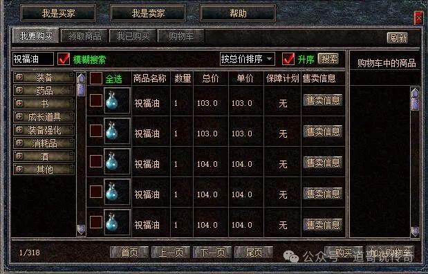 奇缘手机游戏_奇缘手机游戏怎么玩_奇缘手机游戏官网