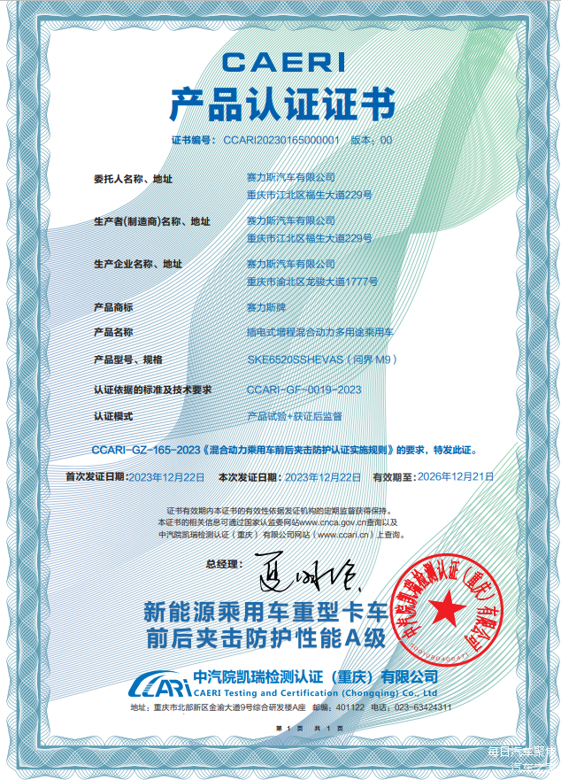 事故认定查询码是什么_认定书12123哪里找_12123电子事故认定书查询码