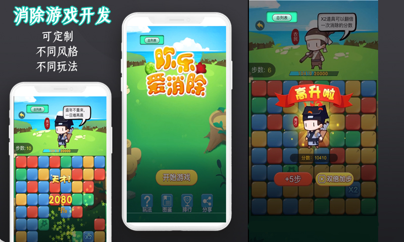 手机 游戏定制版_定制版手机游戏推荐_定制版手游平台
