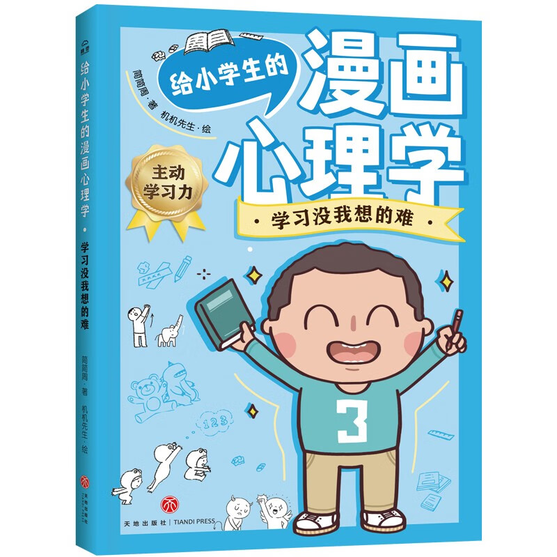 手机《手机游戏》作文_手机游戏作文500字六年级_小议手机游戏作文