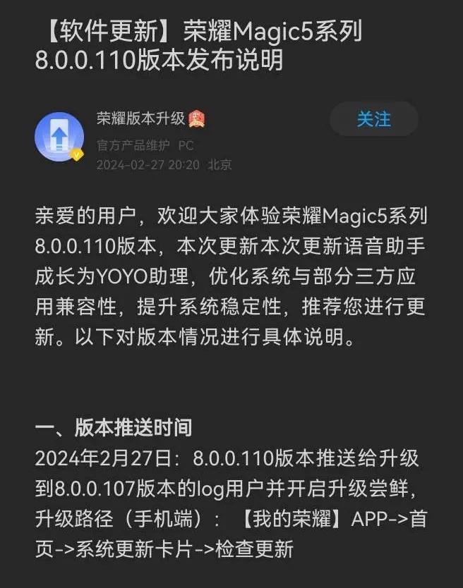 荣耀手机中游戏助手管用吗_荣耀游戏助手在哪里打开_荣耀手机游戏助手有用吗